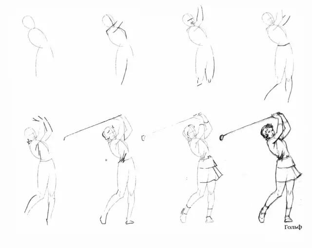 不会画运动人物？这里有50个小教程！