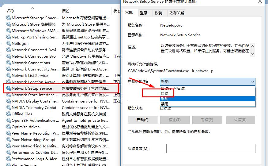 电脑连不上网络解决办法,电脑连不上网络出现感叹号