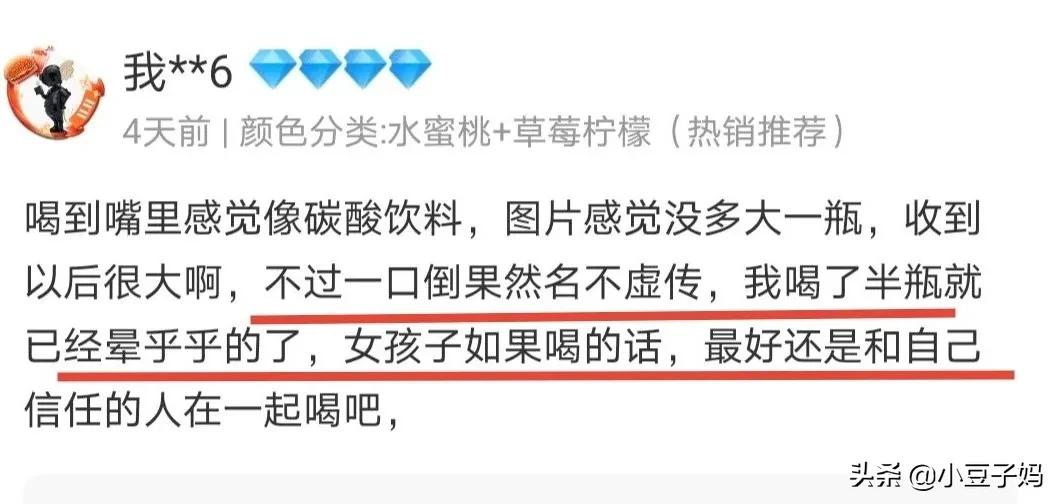 女孩被下*魂药迷**，8小时遭4人侵害：*药迷**再现，你一定不可以忽视