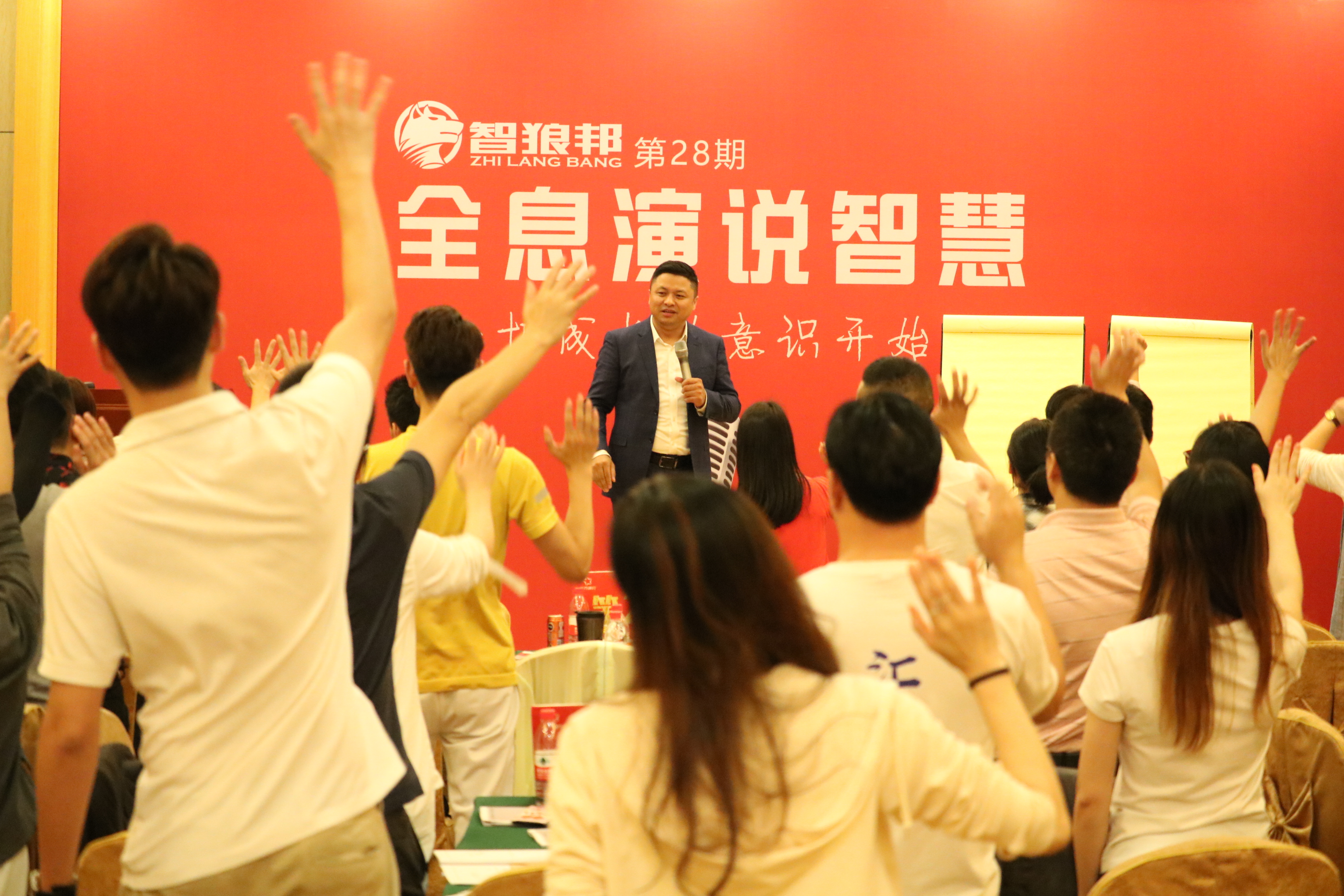 学演讲最简单方法,如何高效学习三分钟演讲