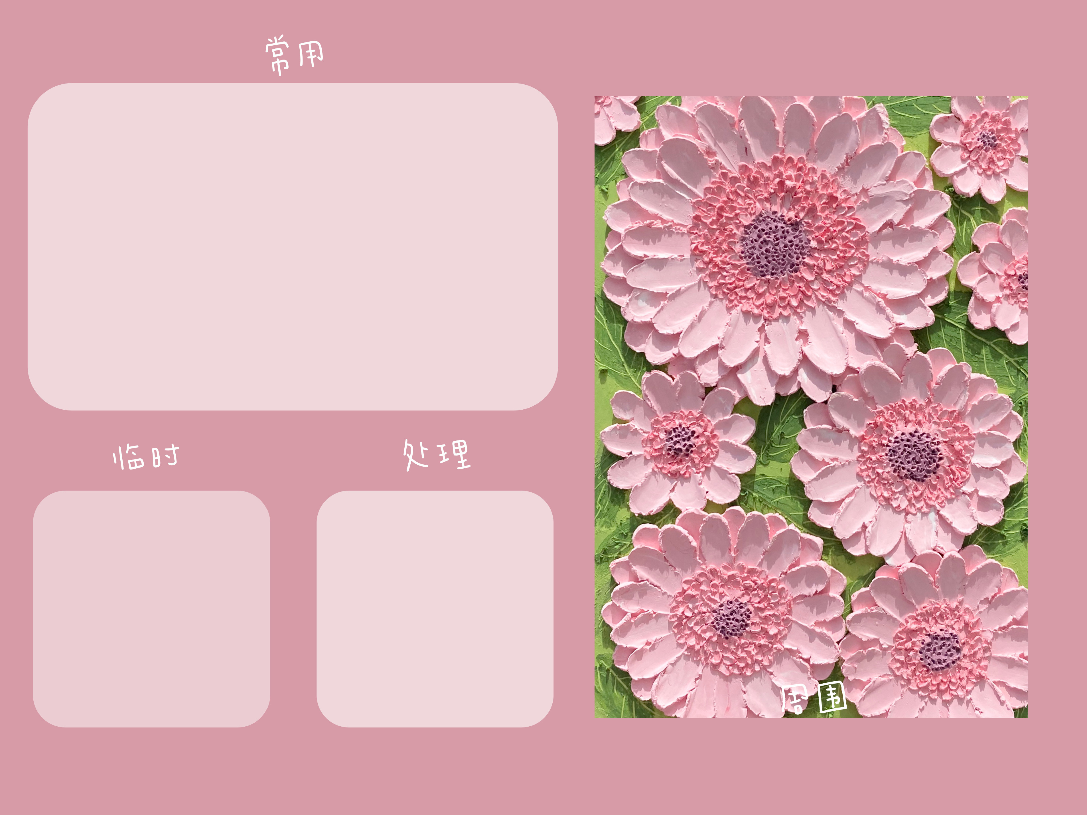 壁纸可爱油画风全屏平板,壁纸ins高级质感治愈油画无水印