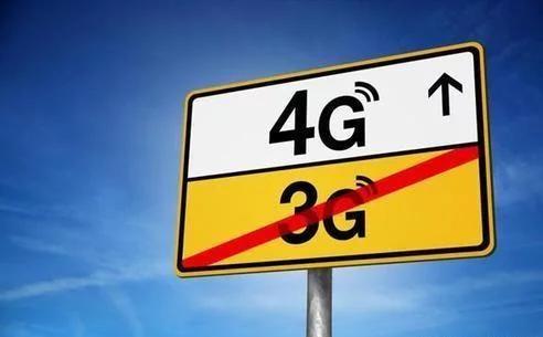 中国电信3g退网计划,中国电信什么时候关闭5g网络