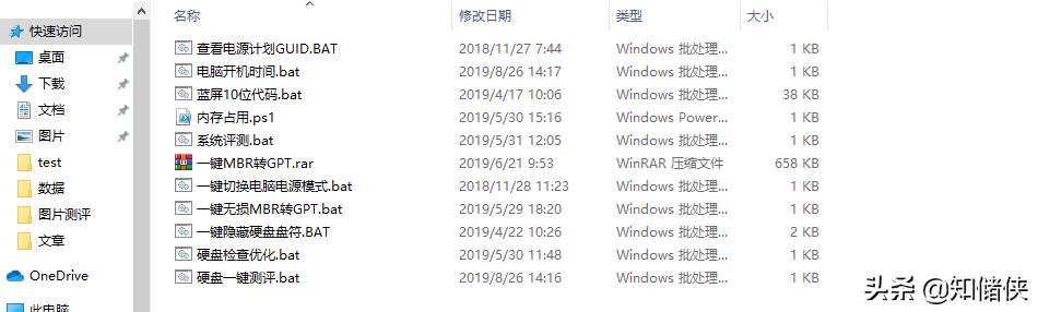 怎么测硬盘读写速度鲁大师,电脑硬盘开机速度测试方法