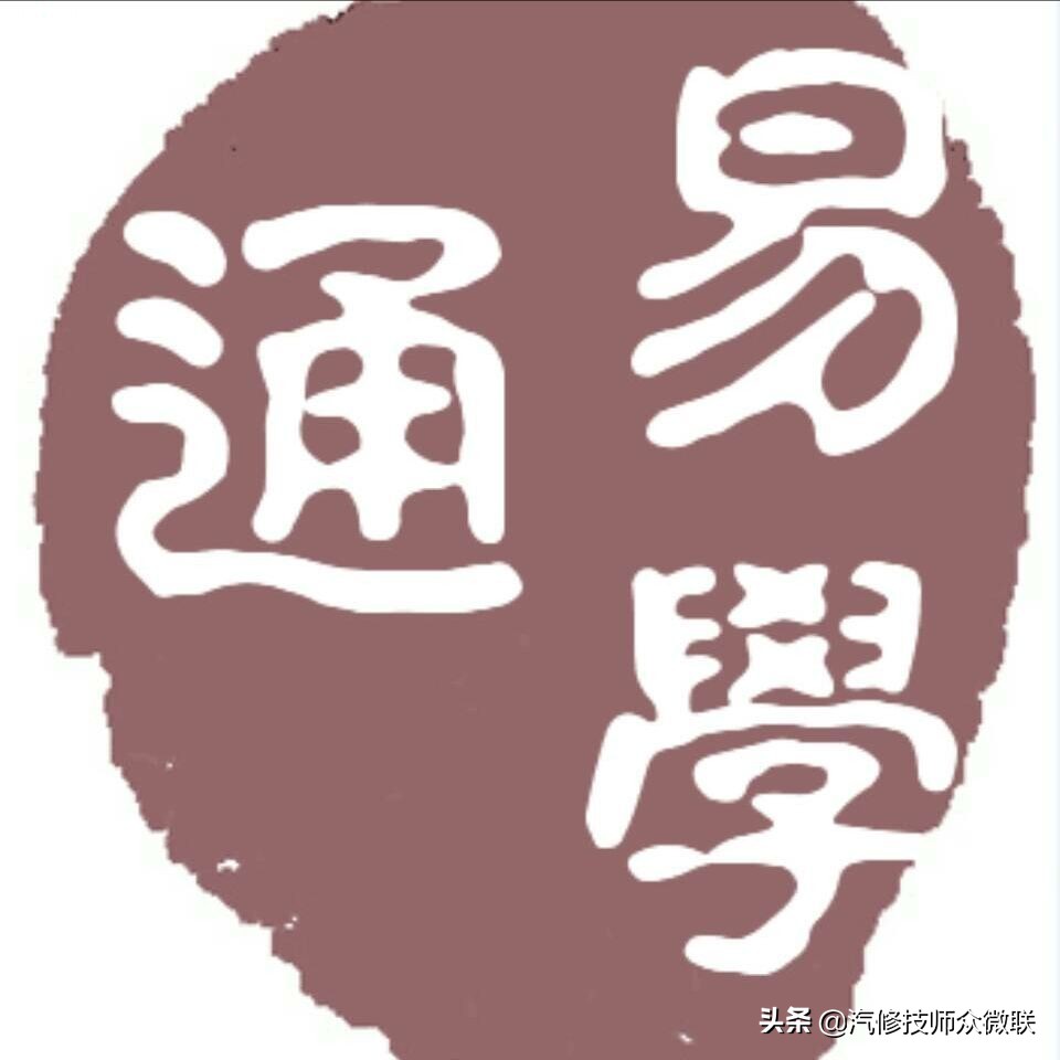 修车10年不懂电路怎么提升,修车电路维修思路