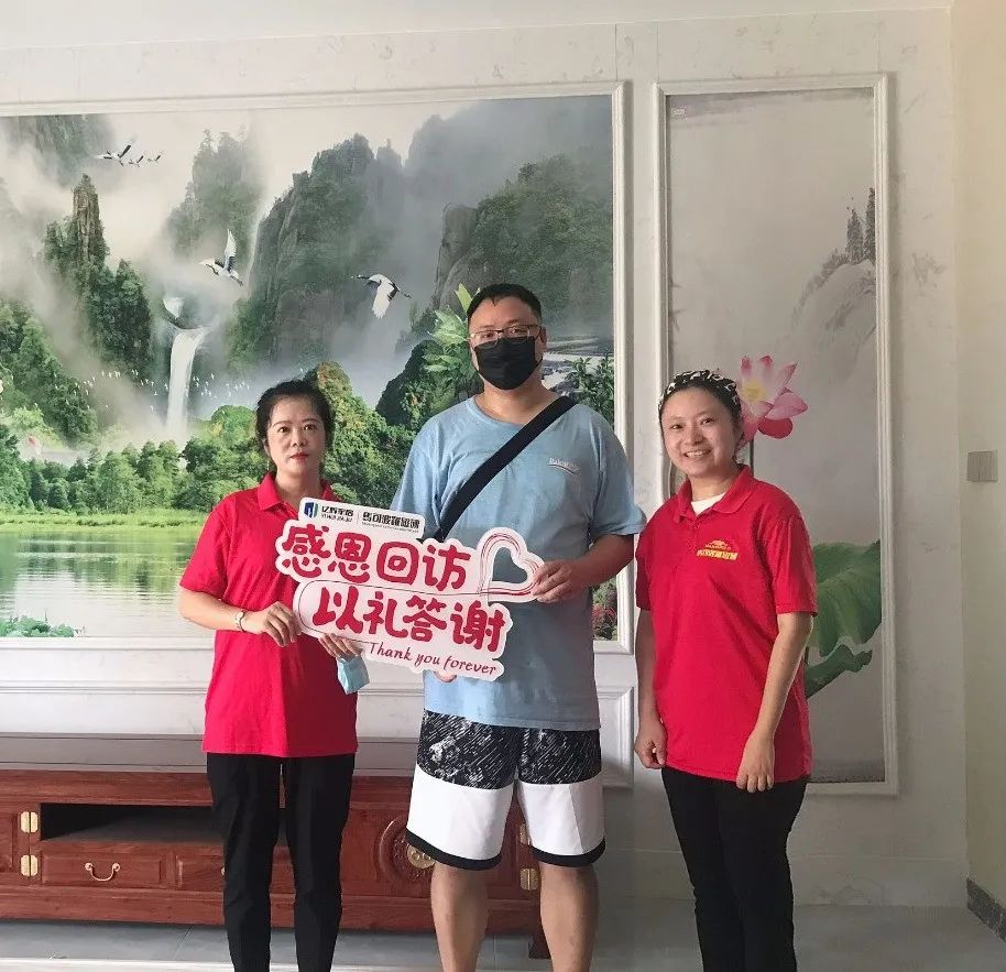 服务至上感谢顾客对我们的认可,服务至上感谢大家的信任