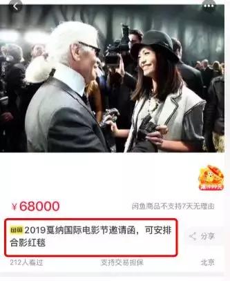 抖音网红聚集走红毯,网红打卡千人千面