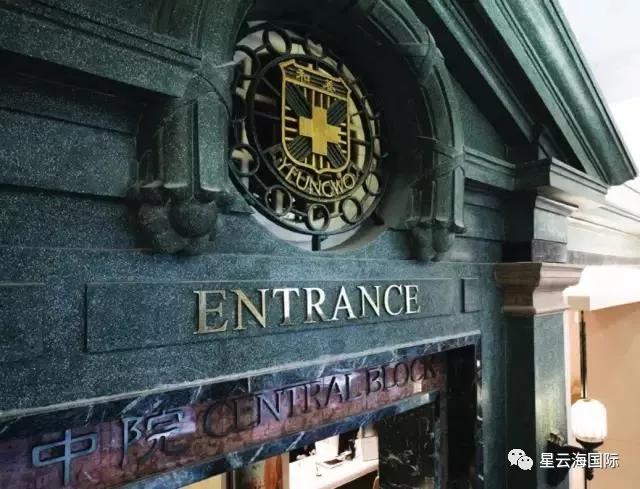 扒一扒香港私家医院「养和」为何这么贵