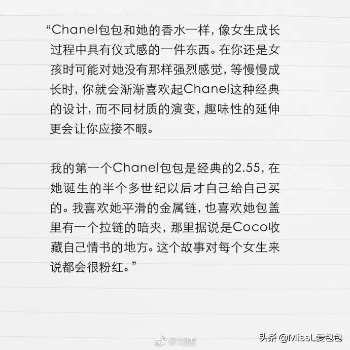 chanel刘雯包,香奈儿包刘雯同款
