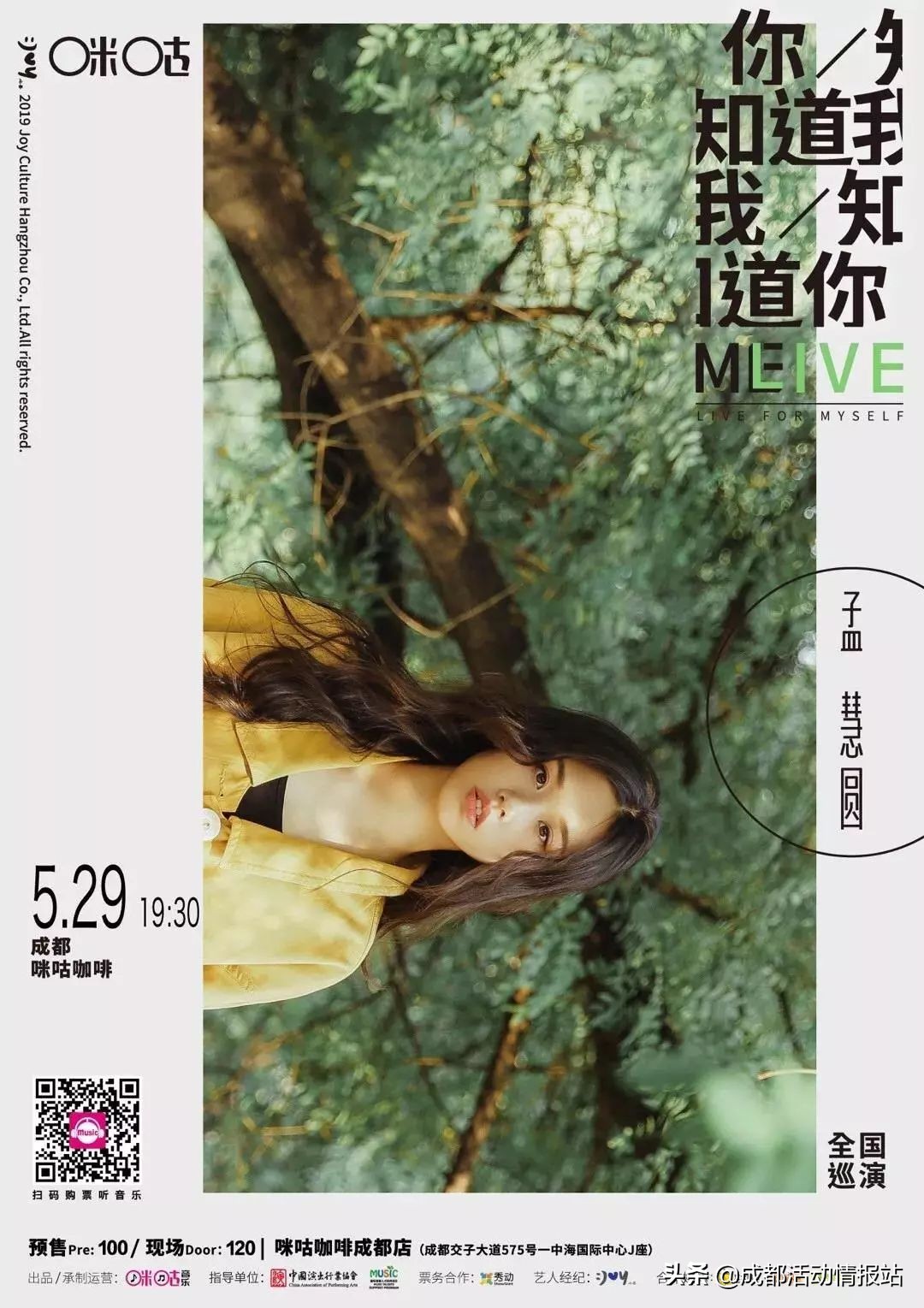 5.29活动,5.26活动攻略