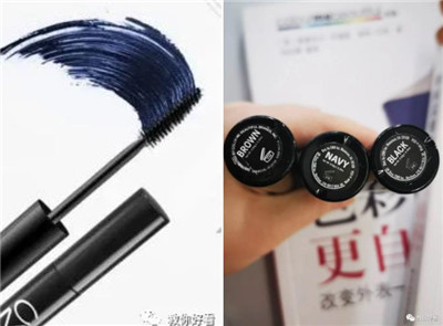 2020年最流行睫毛膏,蓝色睫毛膏推荐公认好用第一名
