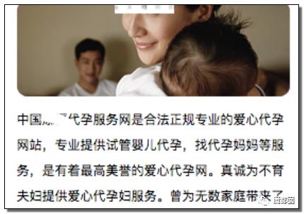 纽约通过合法代孕！中国女性千万要注意，代孕已经毁了很多女孩。