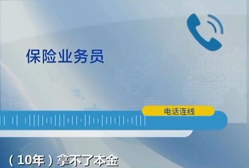 儿子80岁才能领的保险,儿子80岁可以领本金的保险