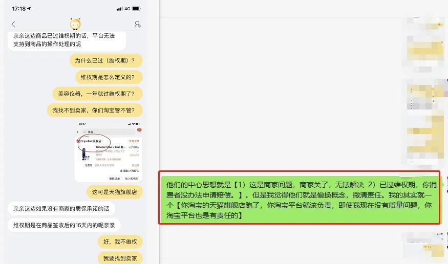 淘宝投诉几次会关闭投诉入口,淘宝订单关闭怎么投诉卖家