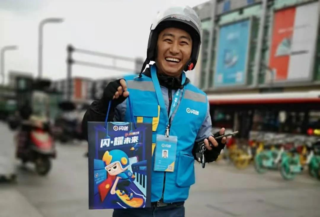 闪送小哥的技能,闪送快递员能赚到钱吗