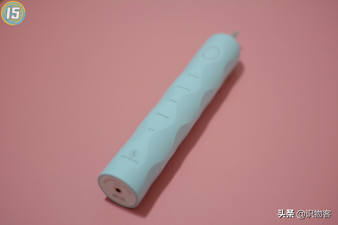 圣涛声波电动牙刷评测,颜值爆表电动牙刷