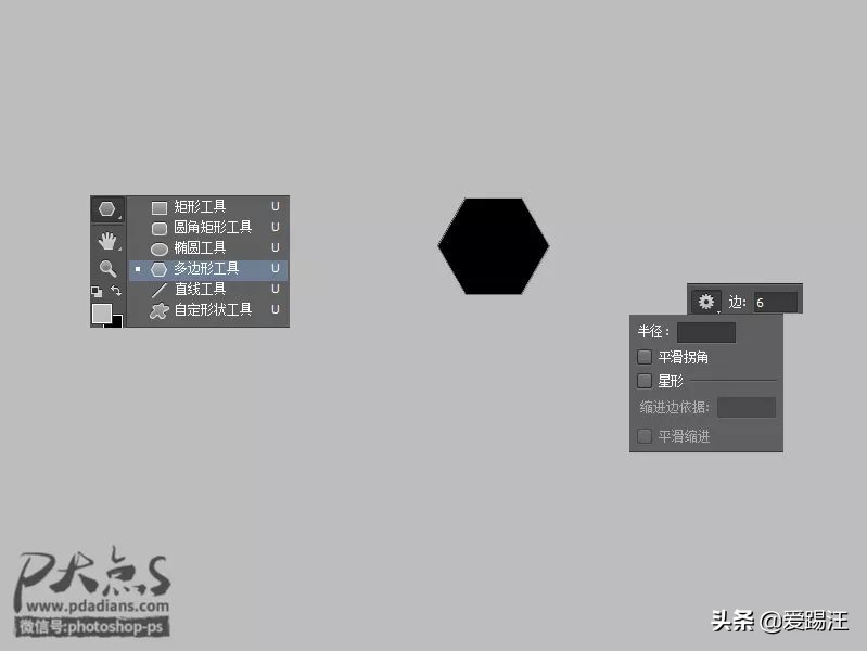 ps制作足球视频,ps怎么做足球的视频教程