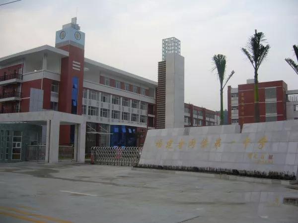 福州最牛逼的学校,被清华北大争着录取