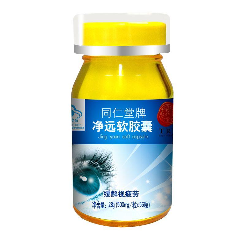 北京同仁堂招商加盟代理,同仁堂解酒饮料加盟