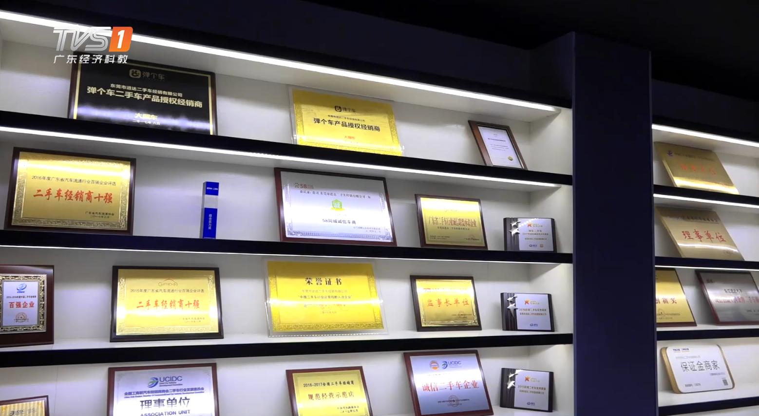 涓滆帪甯傝繘杈剧簿鍝佷簩鎵嬭溅 (涓滆帪甯傝繘杈句簩鎵嬭溅缁忛攢鏈夐檺鍏徃)