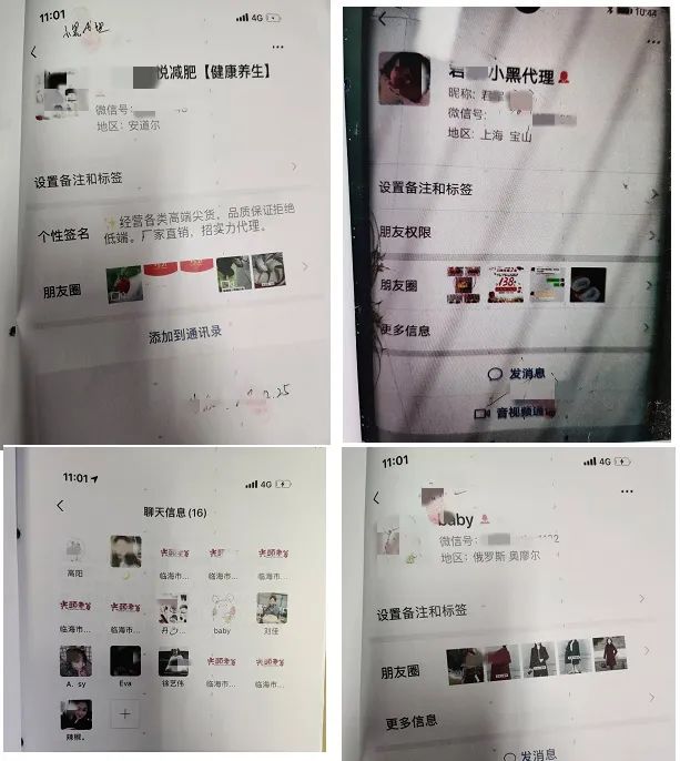 朋友圈减肥药片有用吗,朋友圈减肥药真的有用吗