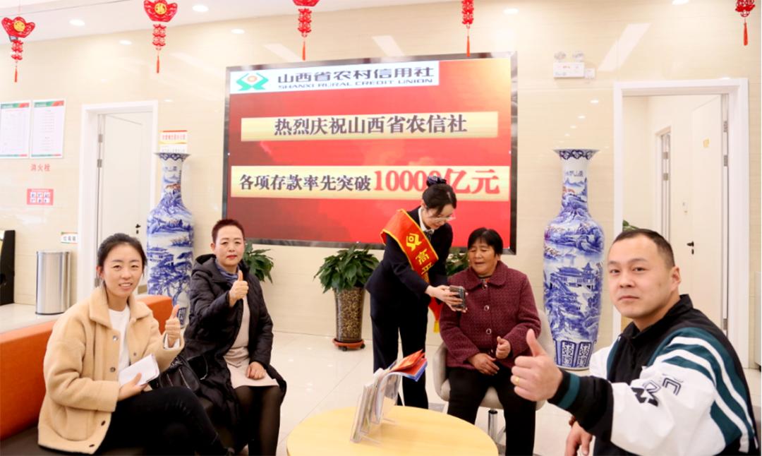 存款突破10000亿元！表情包带你分享山西农信人的激情和喜悦