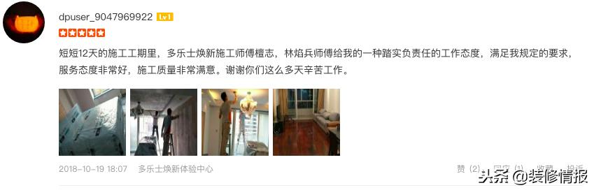 墙面反复发霉彻底解决方法,墙面发霉起泡还掉墙皮怎么修补