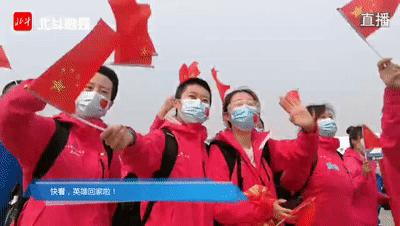 春暖花开英雄凯旋归来图片,春暖花开英雄凯旋视频