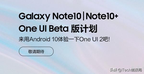 三星oneui5.0推送机型有哪些,三星oneui2.0全局小窗