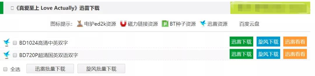 一招教你寻找免费高清电影资源,教你如何找电影素材