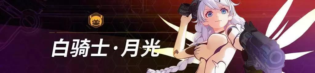 崩坏3祈愿之地多少次出,崩坏3祈愿之地怎么选角色