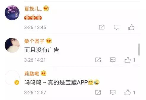 对不起我来晚了学习强国是个宝藏app！