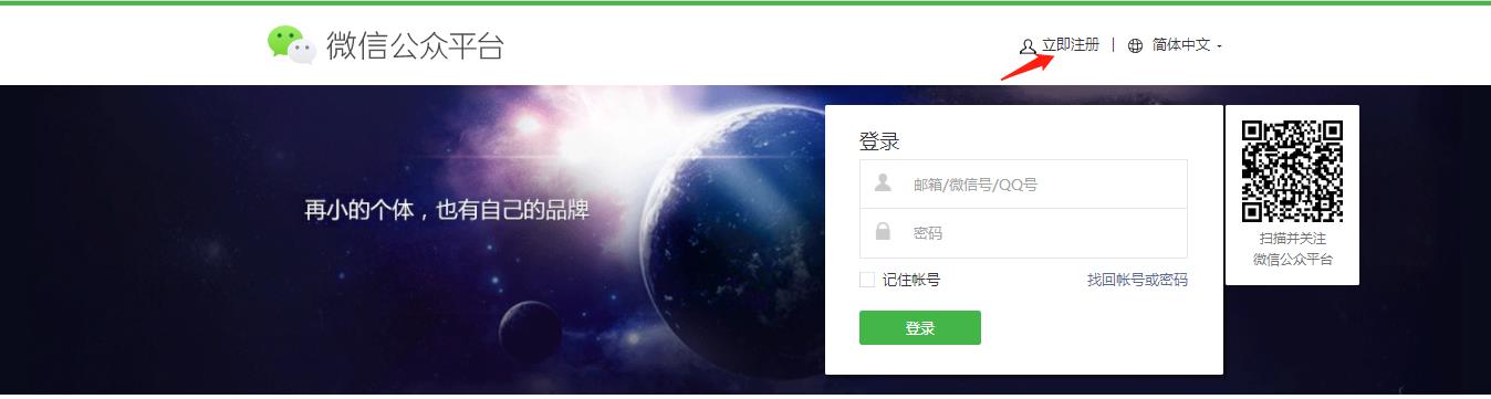 保姆式公众号教程,如何做公众号保姆级经验奉上