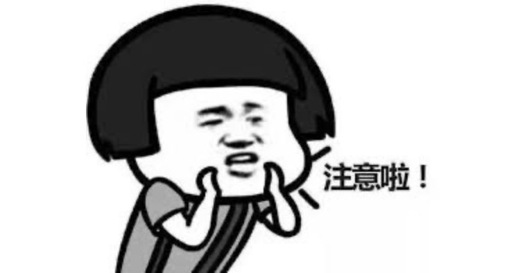 人生处处是陷阱，要验证码的*子骗**太猖狂了，一早上就遇到五个