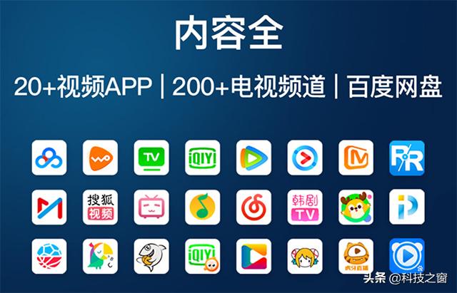 每个家庭所需的投屏神器！爱奇艺亮相电视果：4K投屏，还送会员