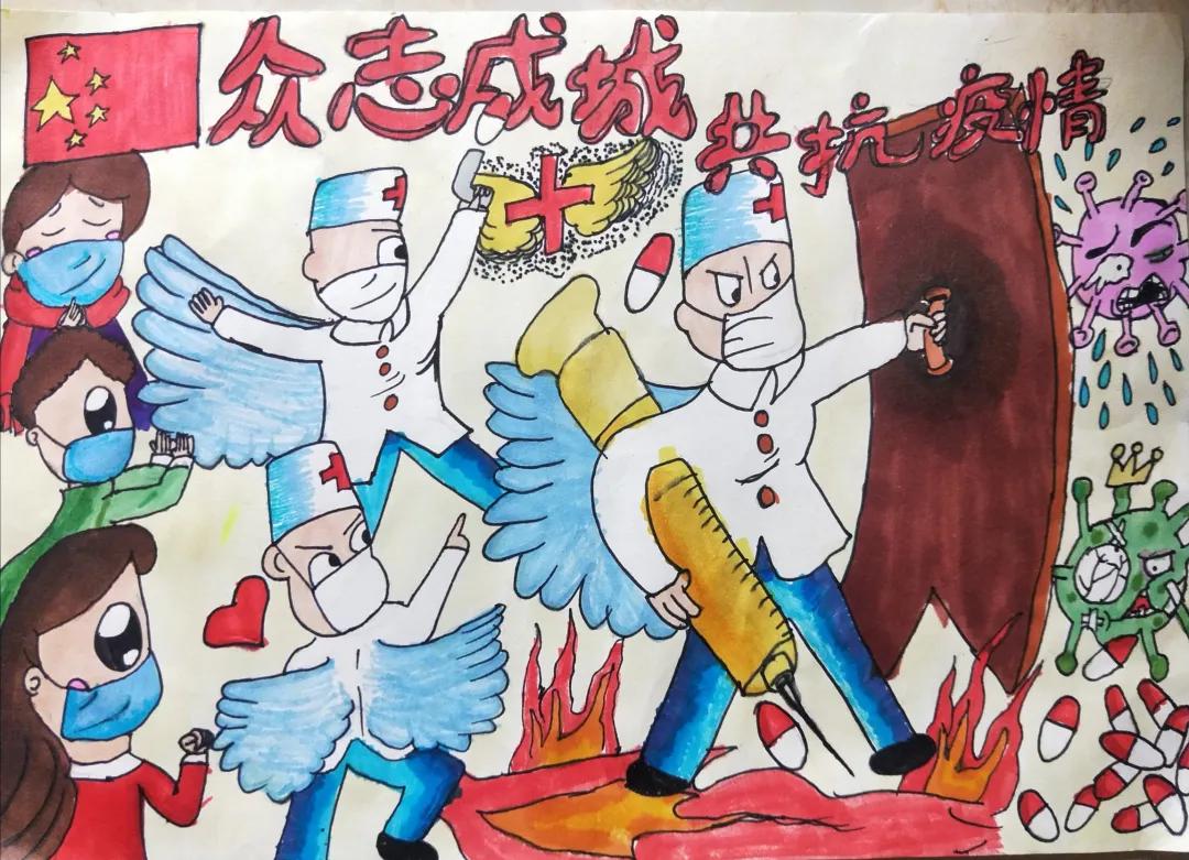 “我爱我遵义·战疫我行动”5-9岁入展奖作品