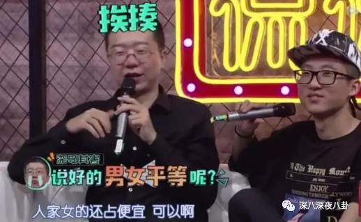 是我们太敏感,还是他们在引战?