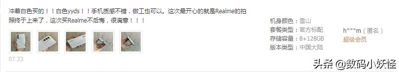 realme真我gt大师探索版体验,realme真我gt大师探索版和iqneo5