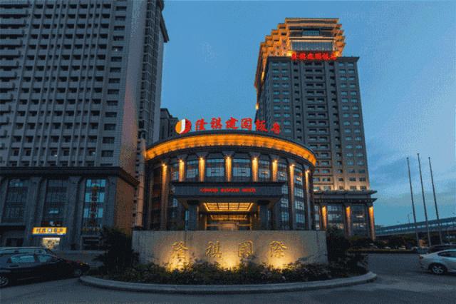 五一期间不加价的亲子酒店团购,昆山十大高档酒店下午茶