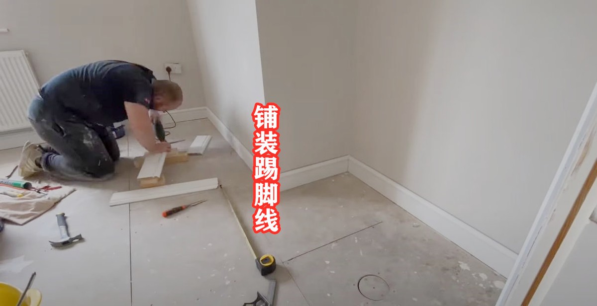 原来踢脚线加装灯带,踢脚线翻新最简单最省钱的方法