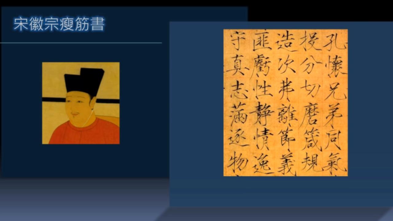 黄简讲书法二级课程识势篇,黄简讲书法初级课程提纲