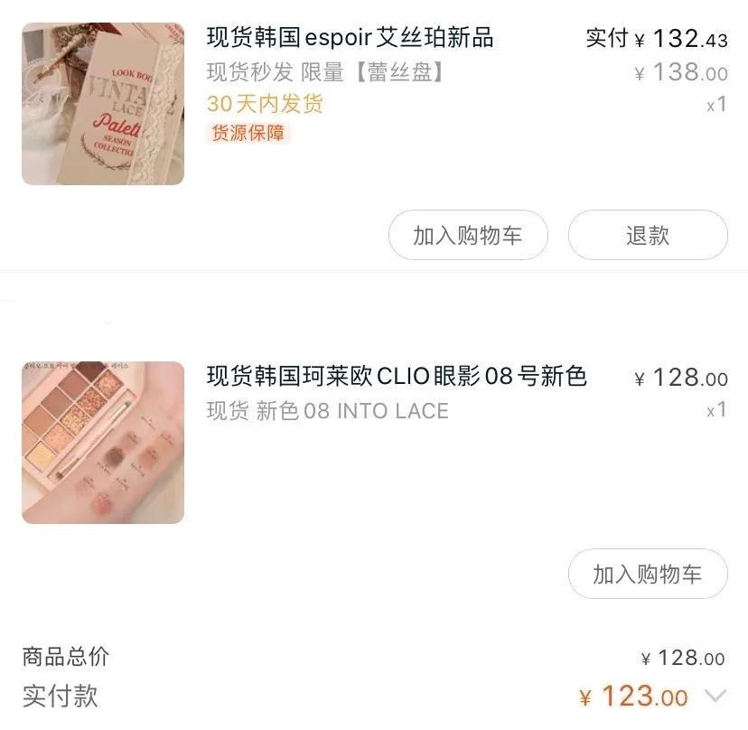 日常色很全的眼影盘,本年度最爱彩妆