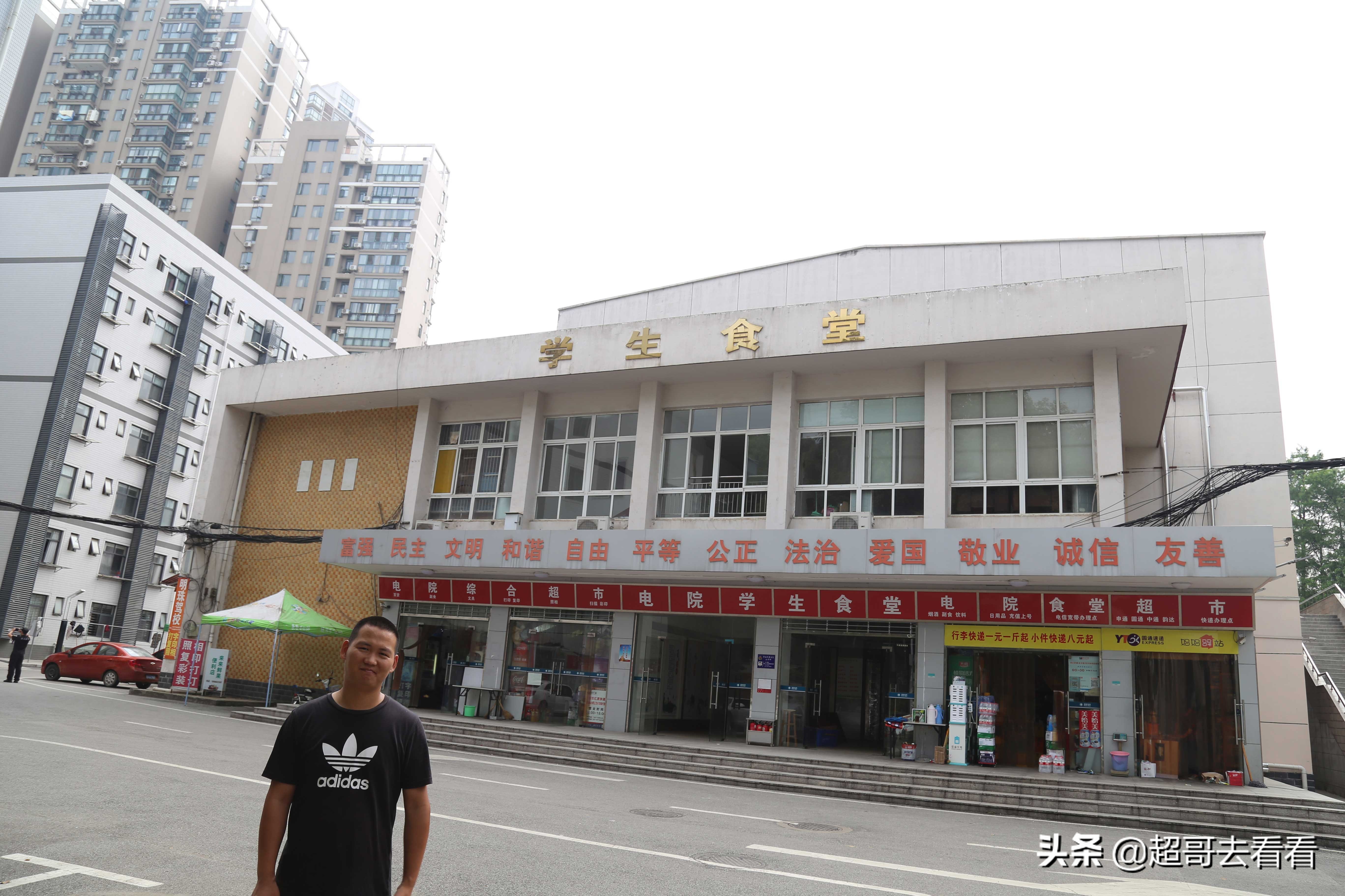 国家电网武汉电力研究院,湖北电网武汉电力职业技术学院