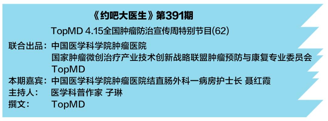 造口手术后多久复查一次,造口复查检查什么