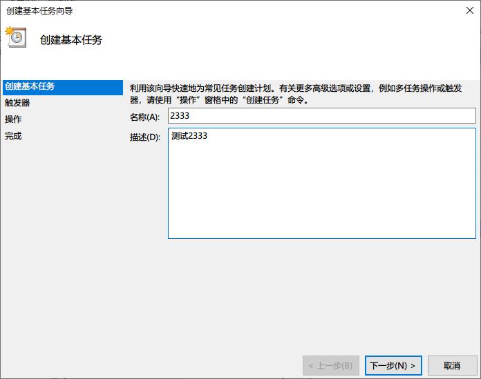 定时开启电脑程序,如何定时打开电脑程序