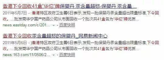 这些药已被国外禁用,4种药被曝副作用太大已被禁用