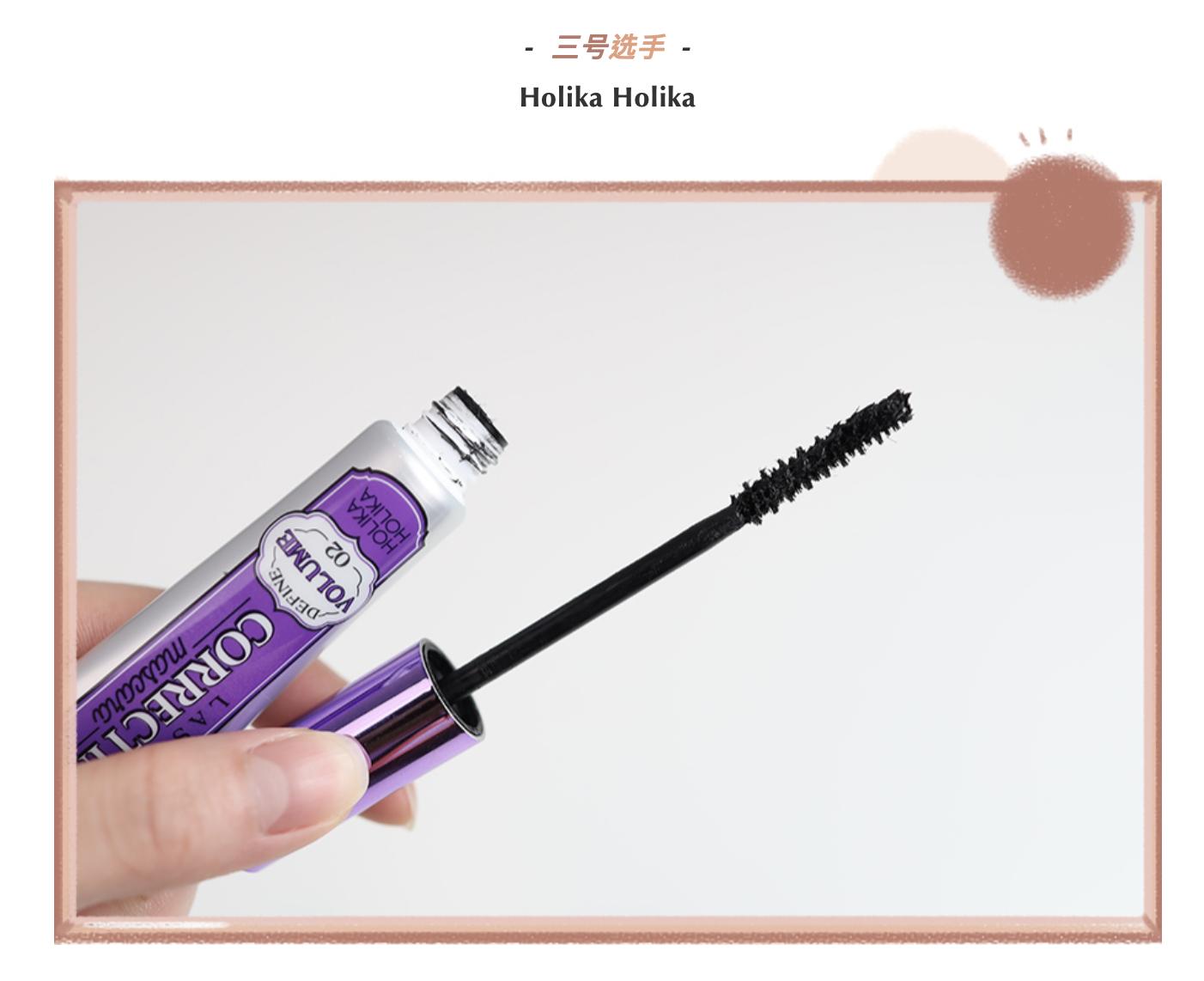 高闪彩色睫毛膏测评,不晕妆的睫毛膏测评推荐