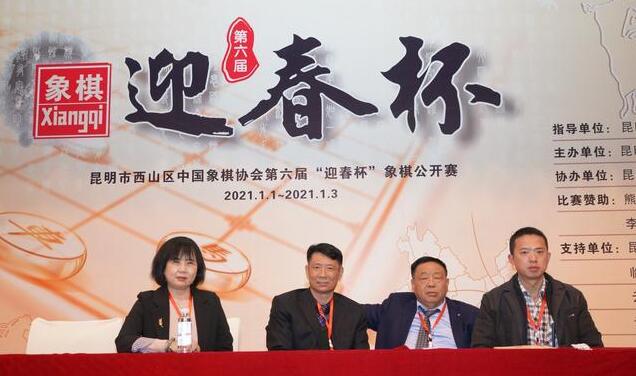 全国象棋冠军疑作弊官方回应,中国象棋特级大师作弊