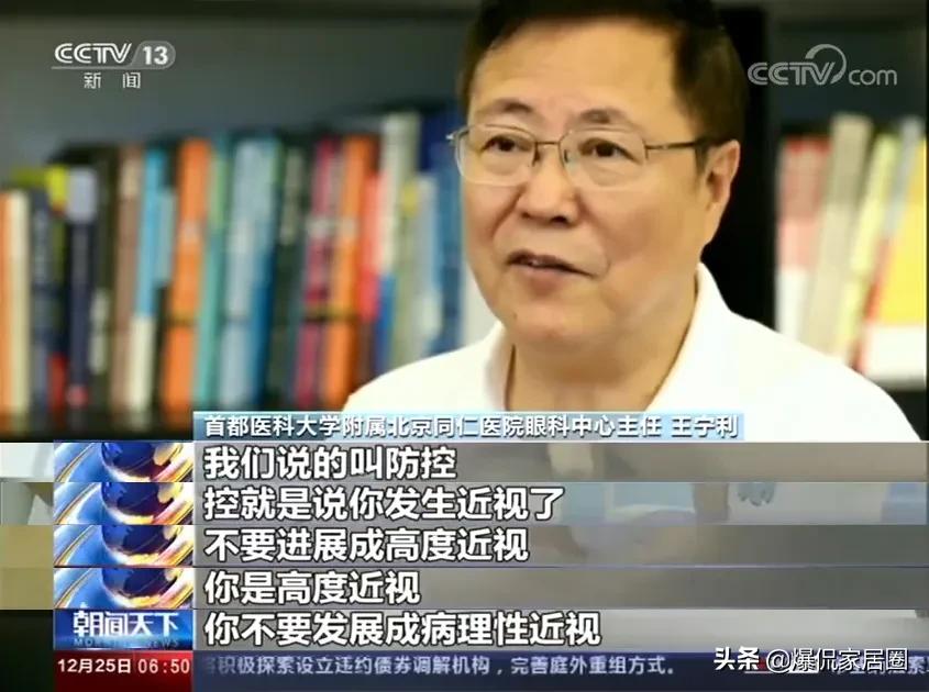 爱尔眼科2680元眼镜,爱尔眼科298套餐