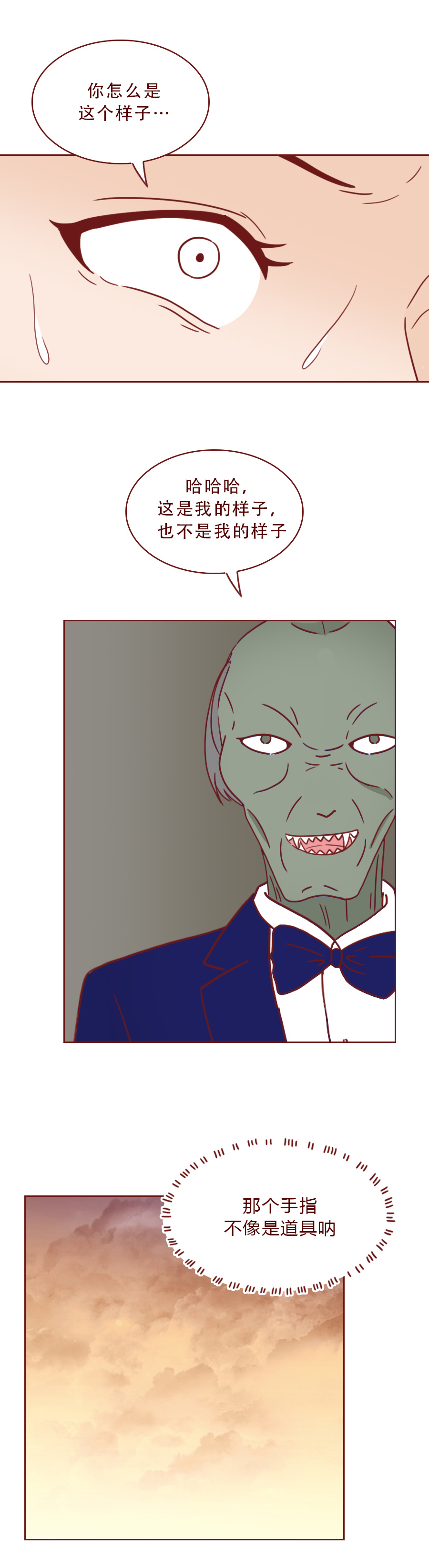 人性漫画食物,人性漫画饥饿