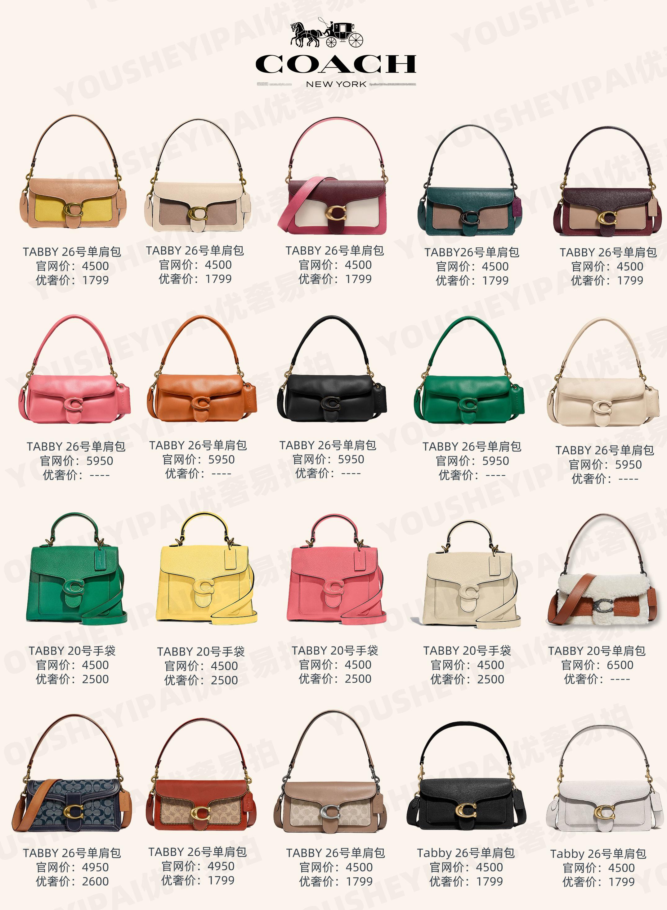 二手包包奢侈品图片真实,二手奢侈品包包大全套